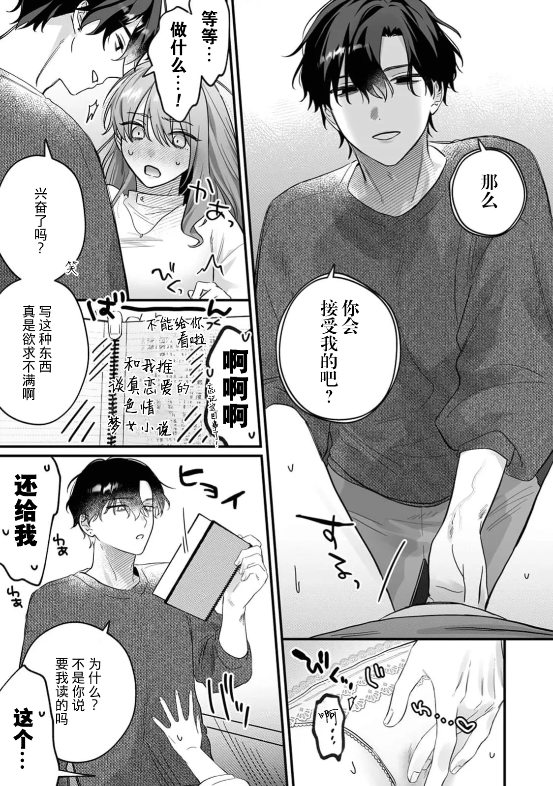 หน้า 13