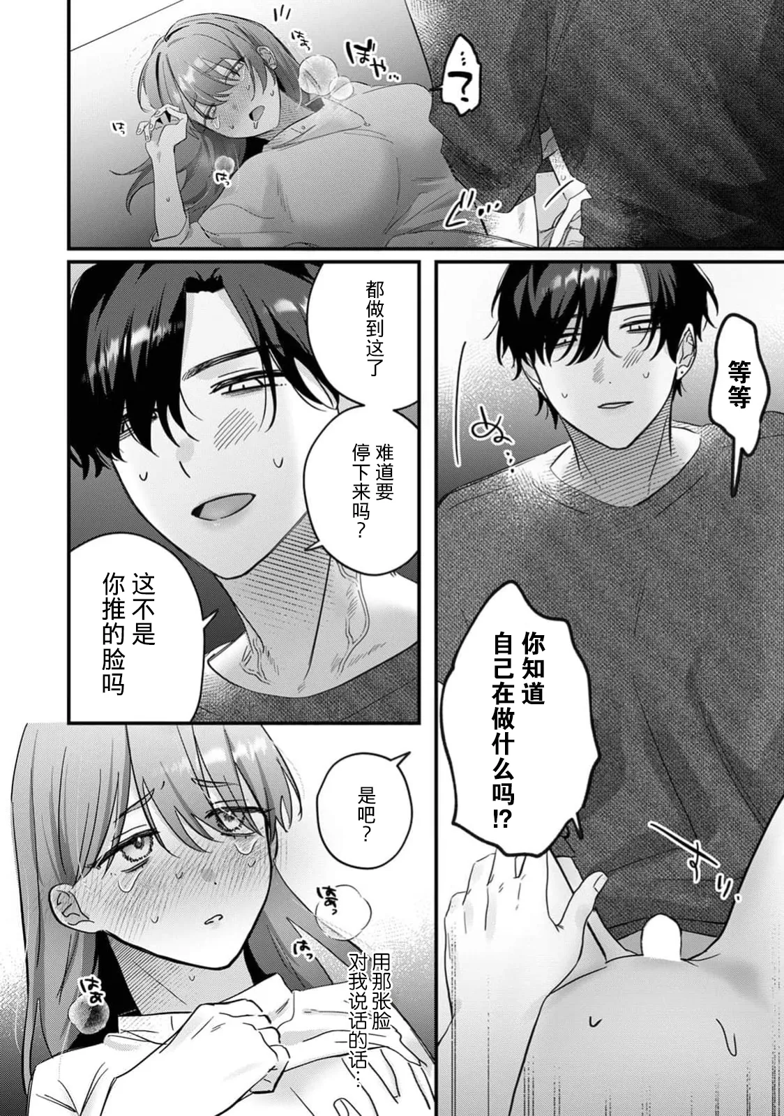 หน้า 20