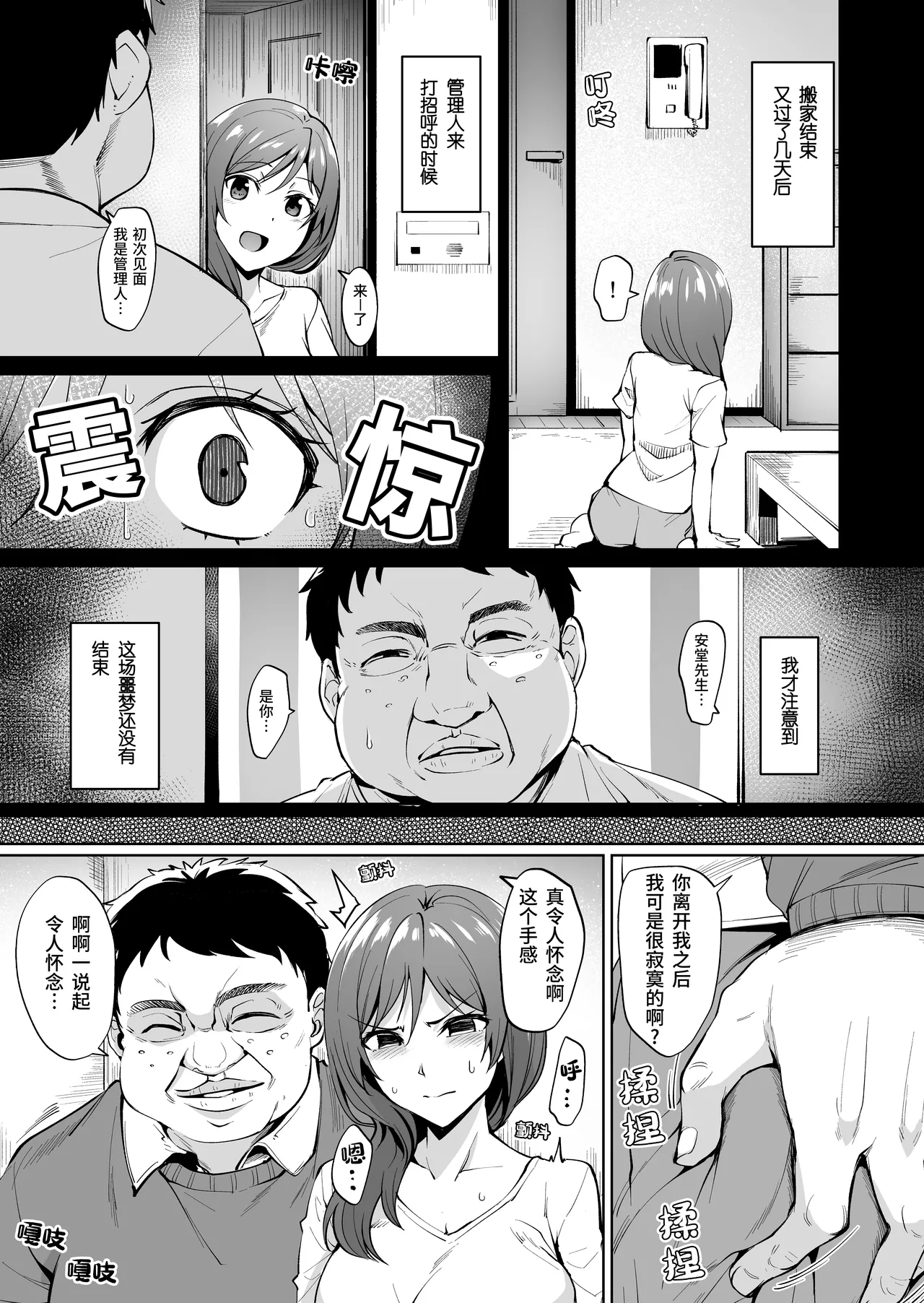 หน้า 7