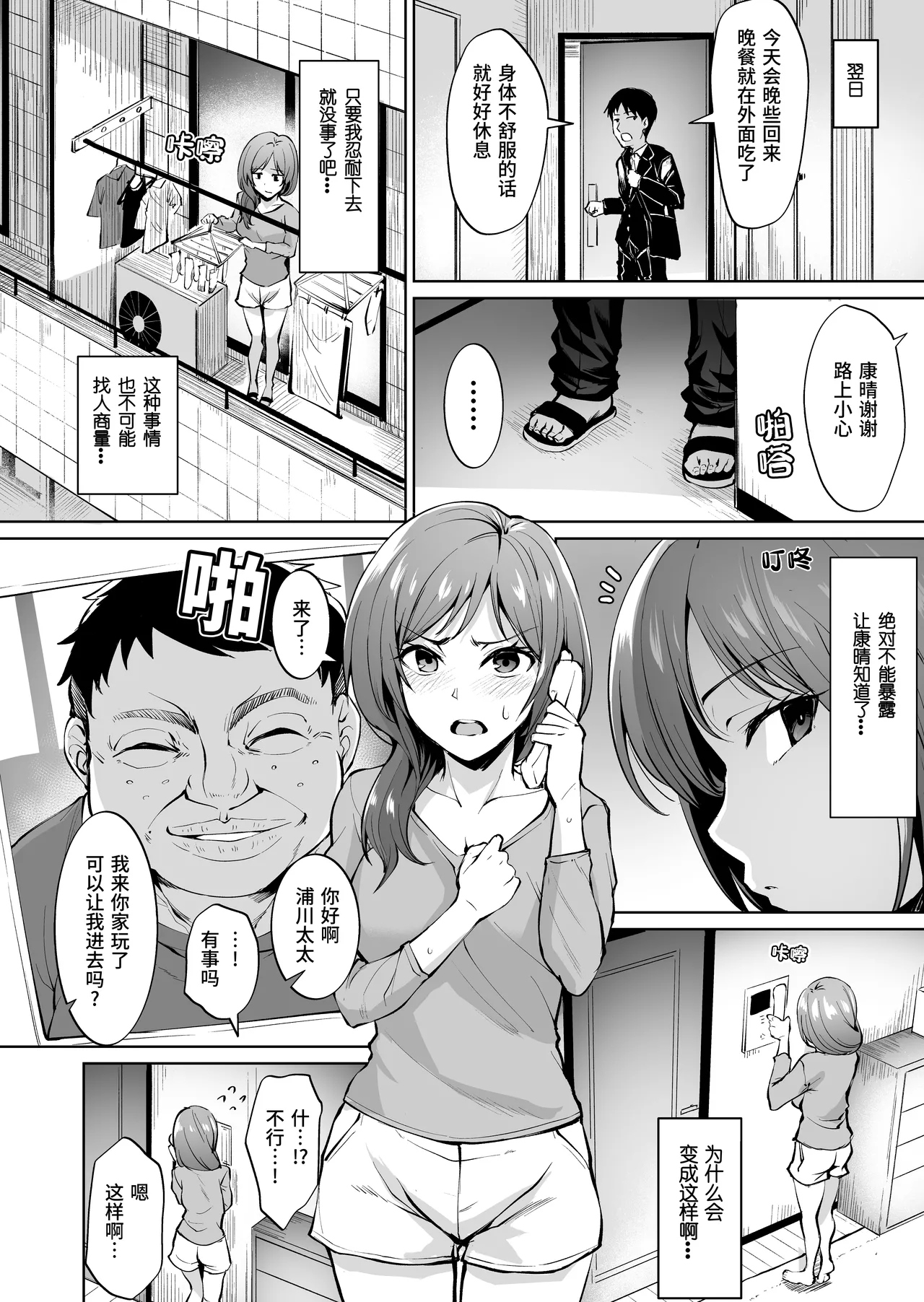 หน้า 12