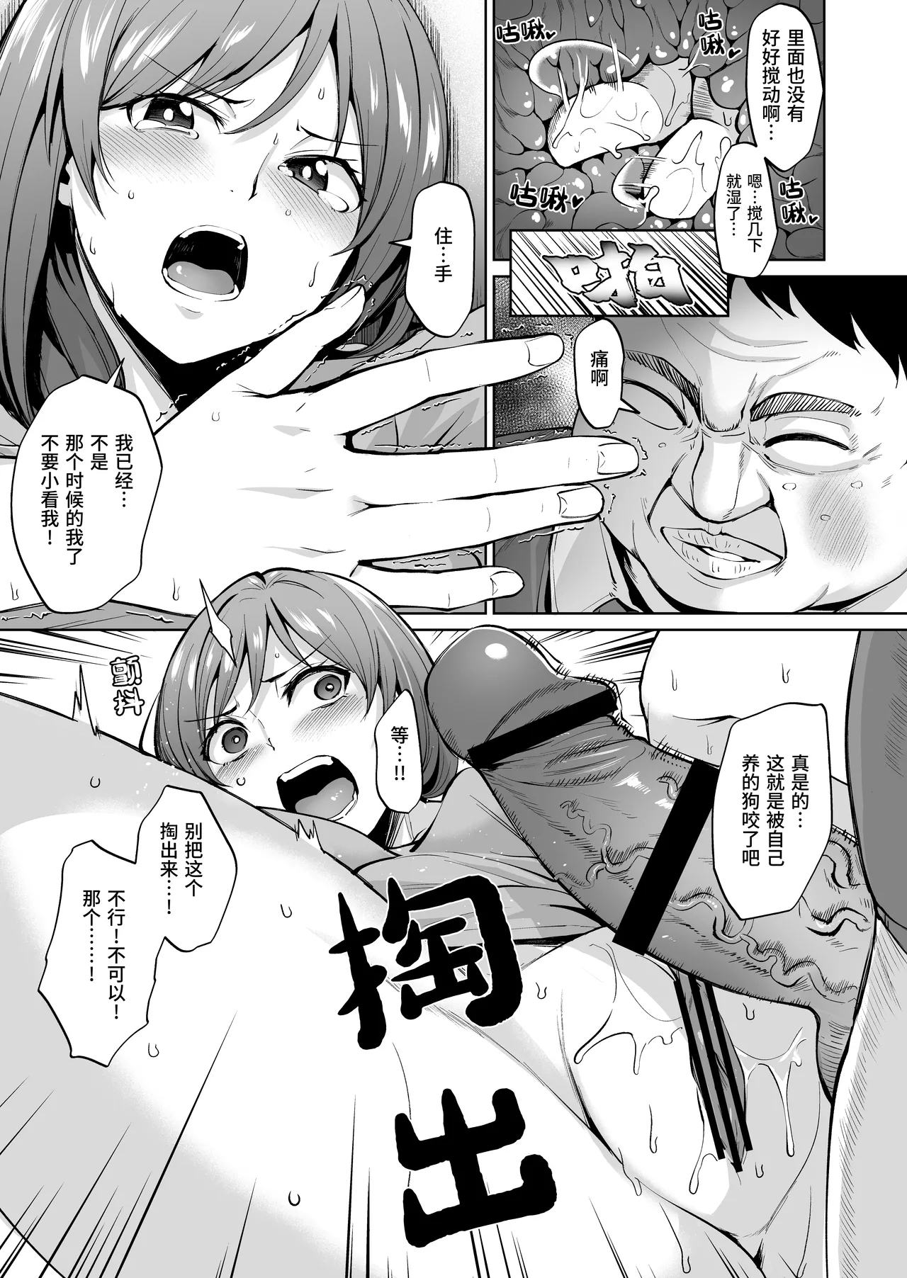 หน้า 15