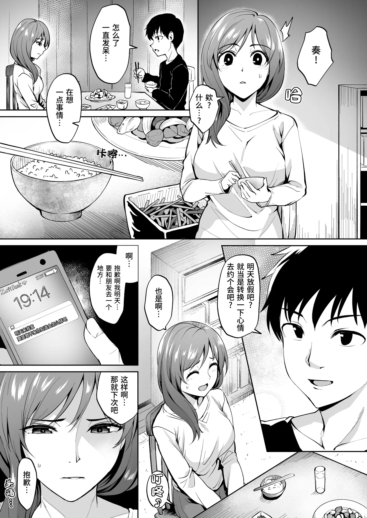 หน้า 21