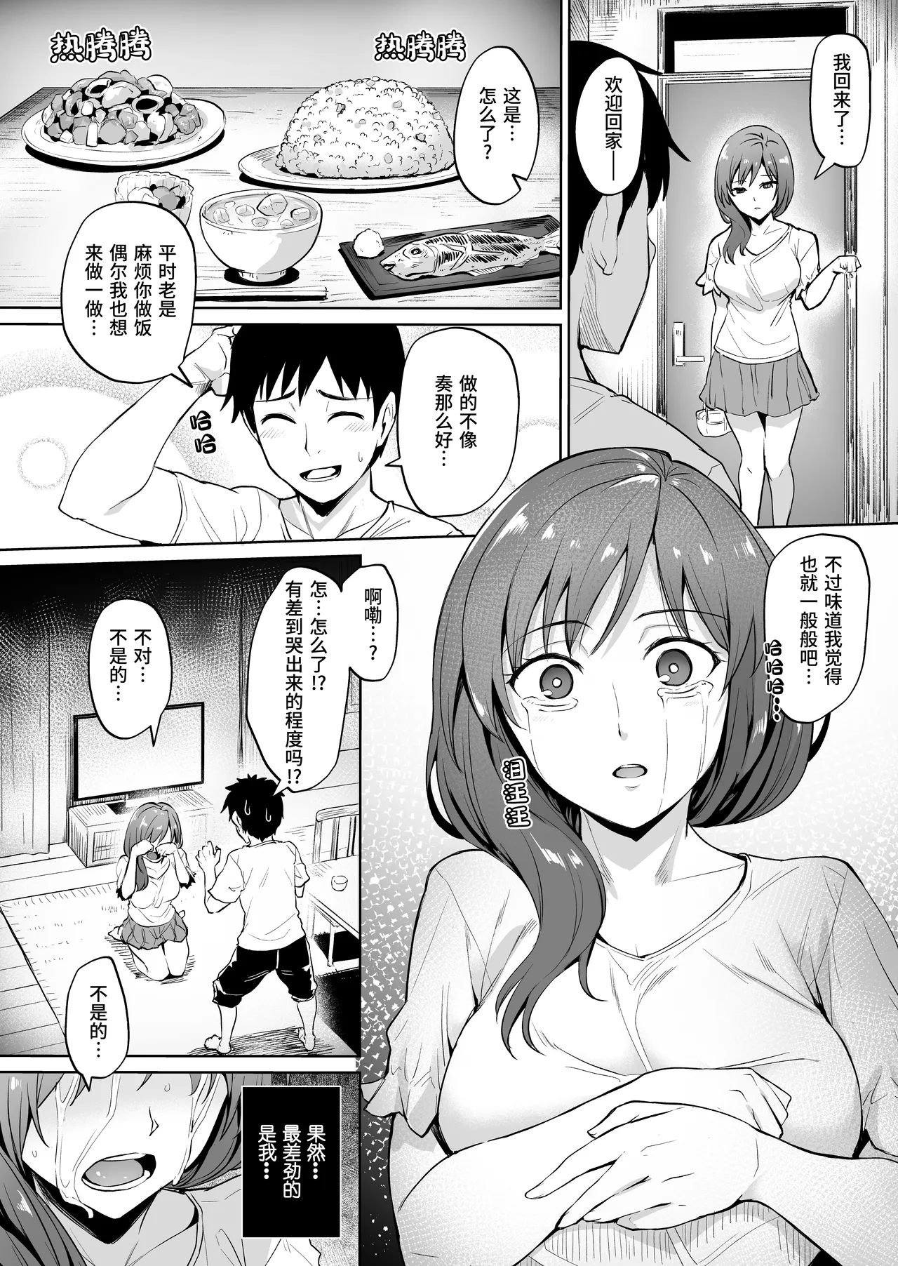 หน้า 38