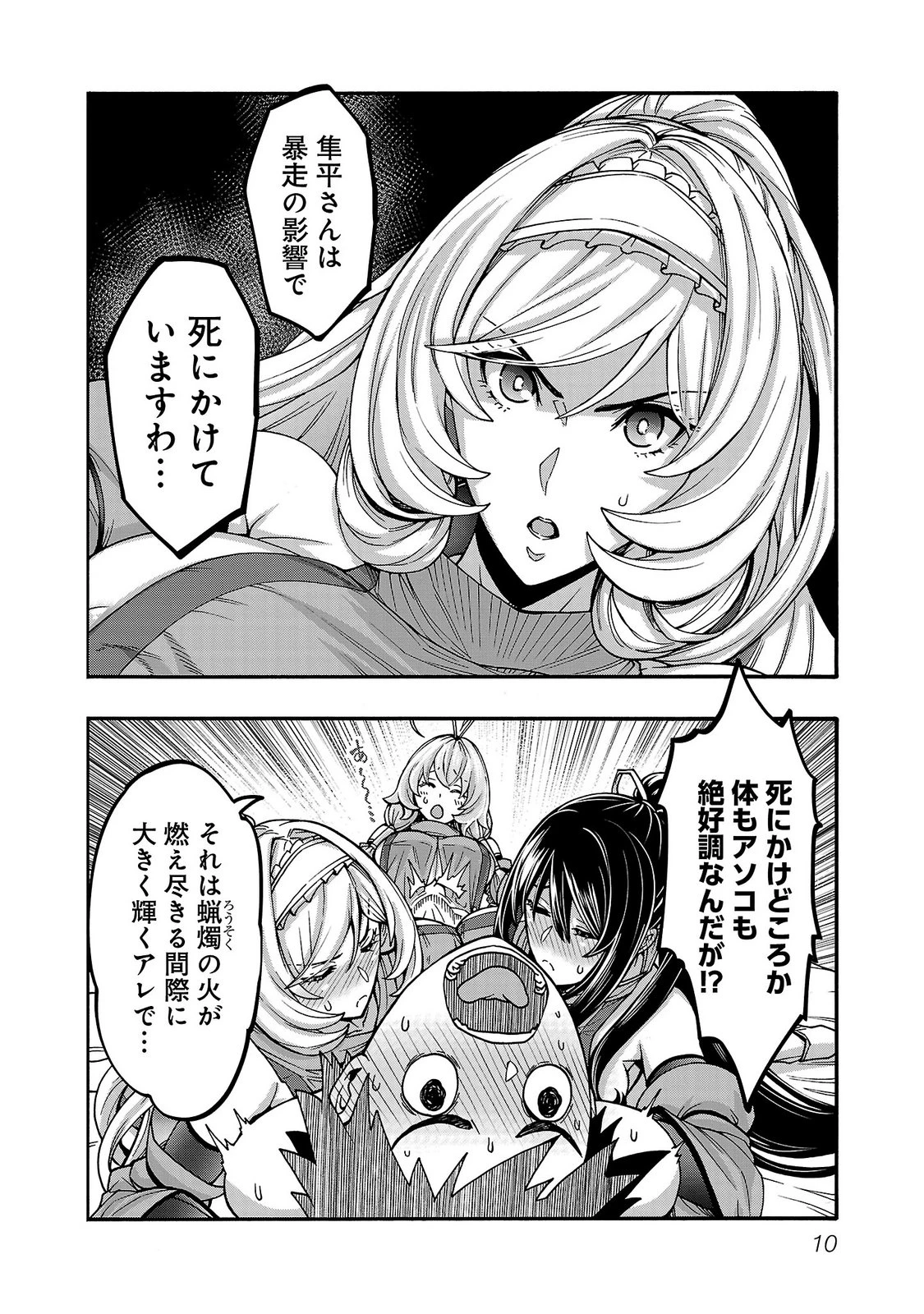 หน้า 12