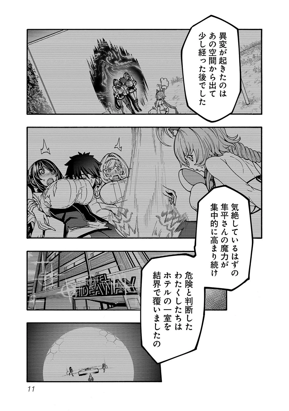 หน้า 13