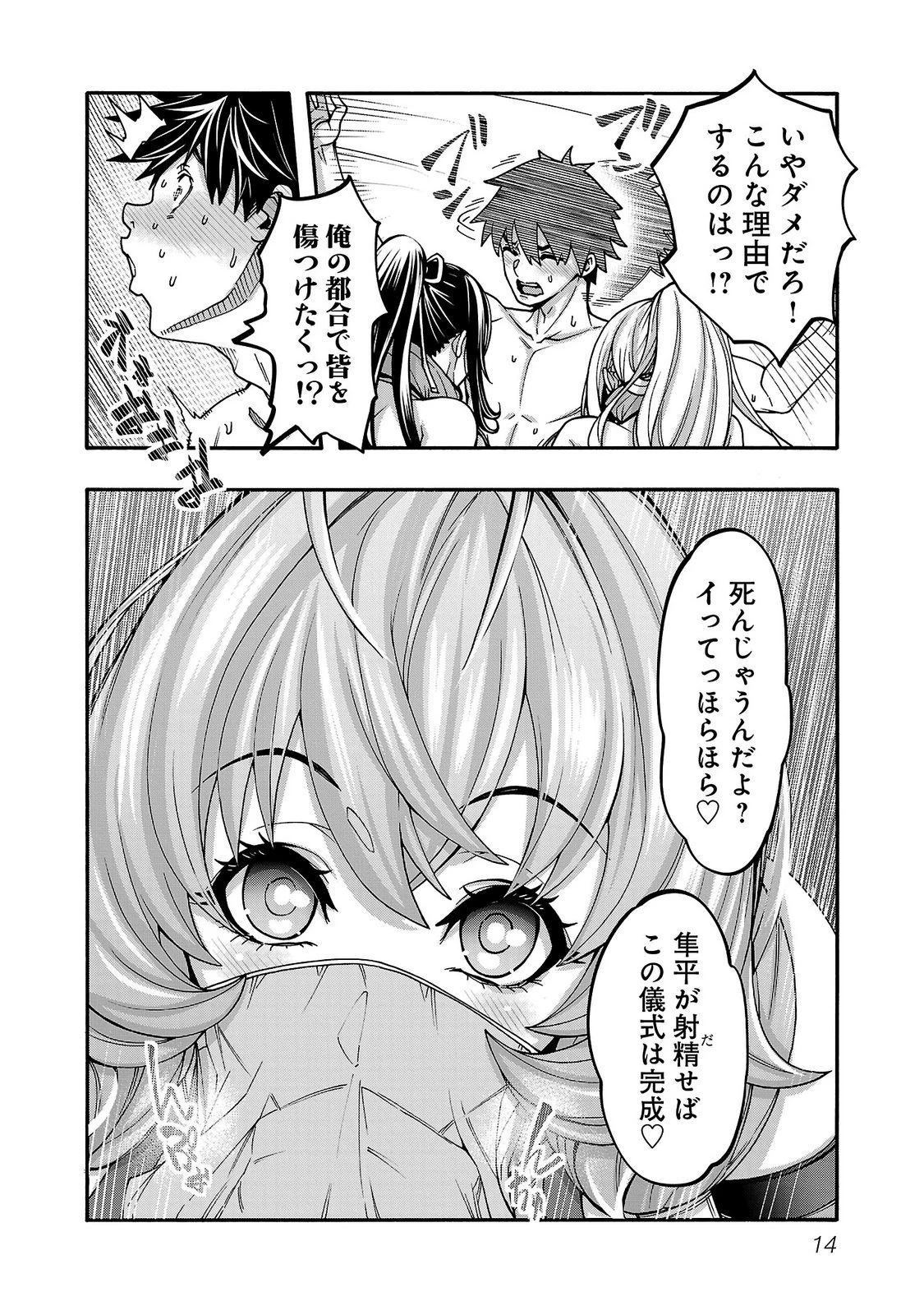 หน้า 16