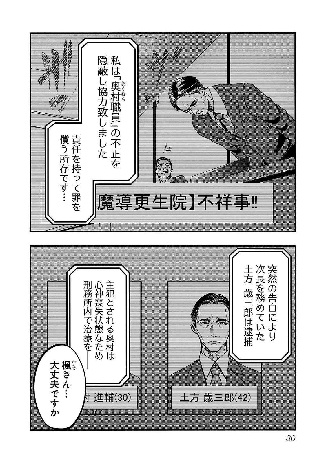 หน้า 32