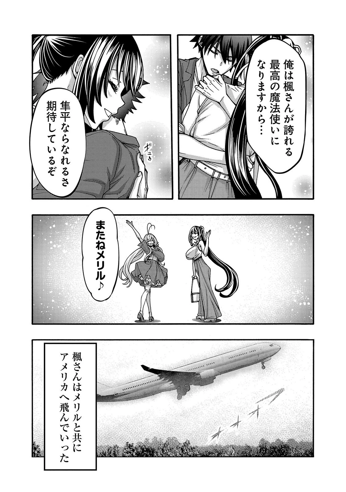 หน้า 45