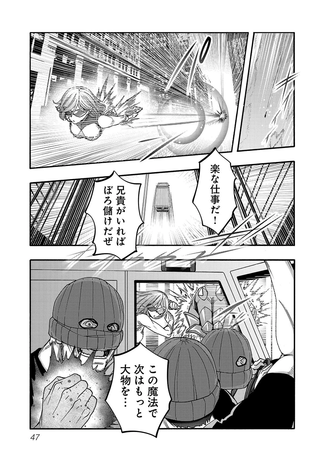 หน้า 49