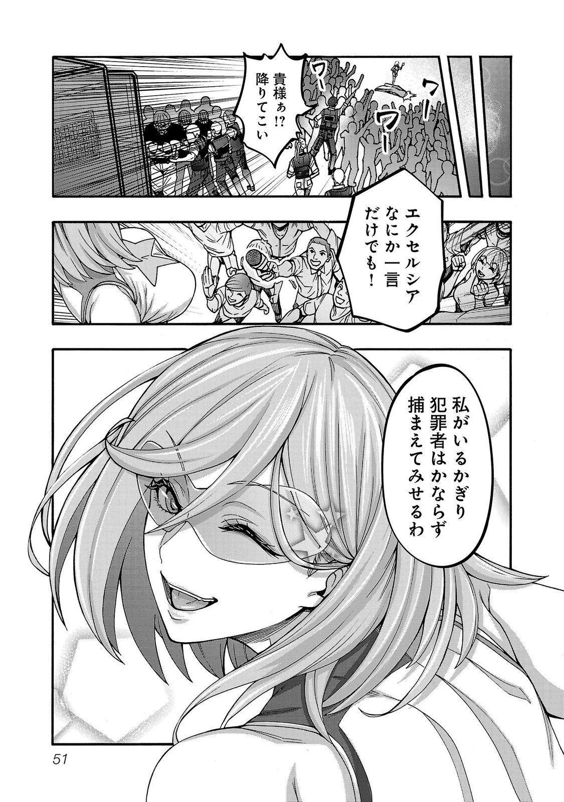 หน้า 53
