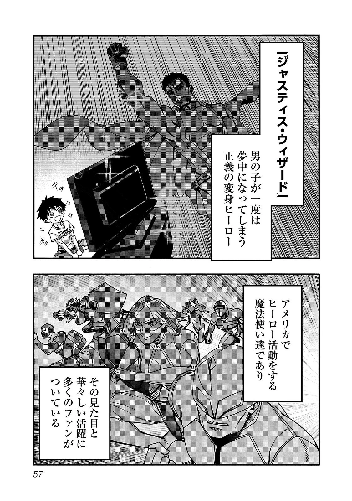 หน้า 59