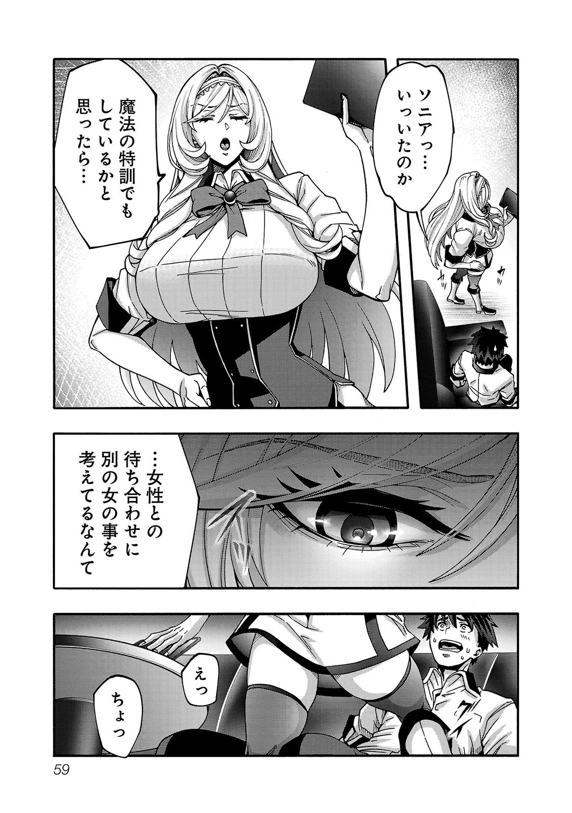 หน้า 61