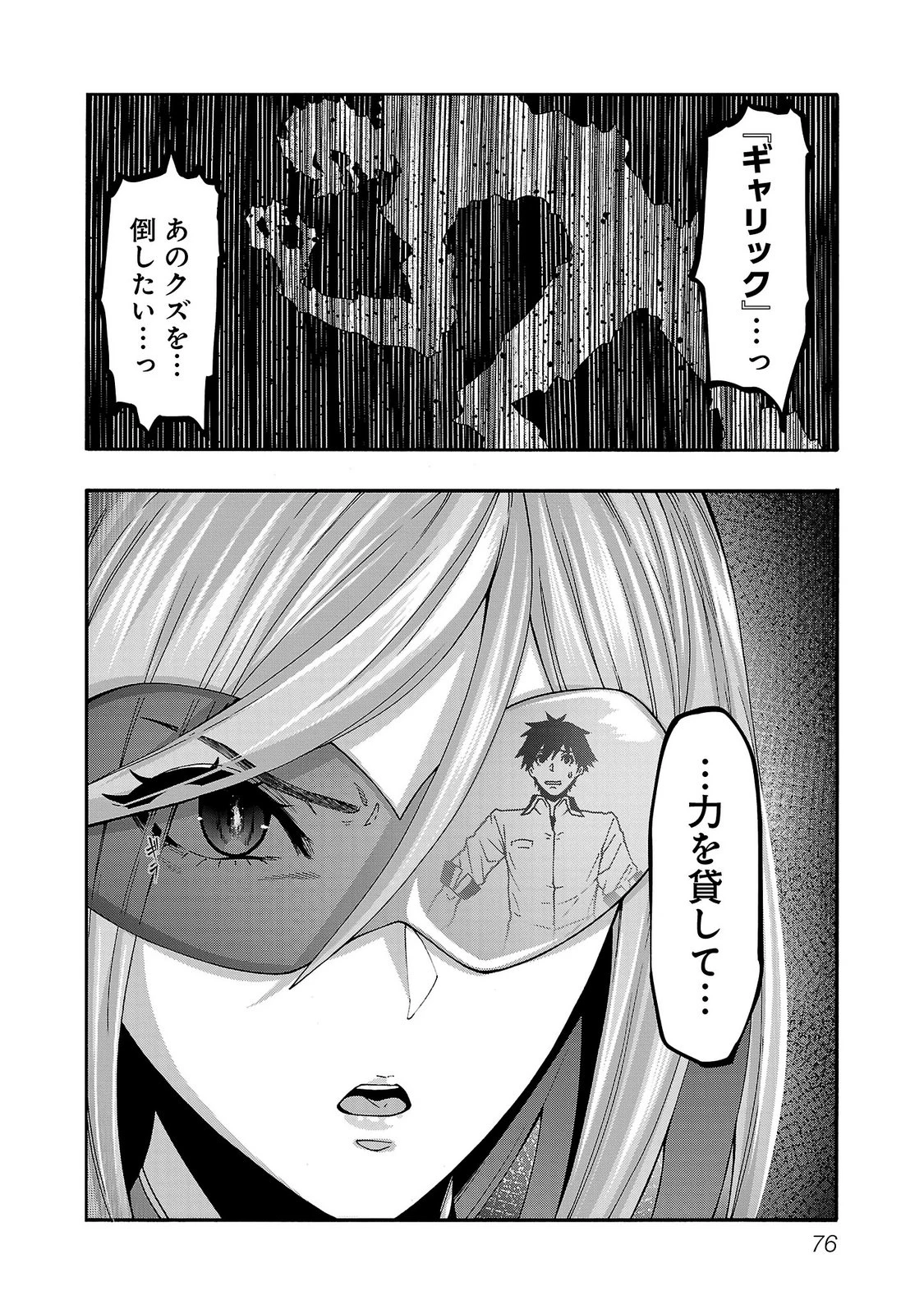หน้า 78