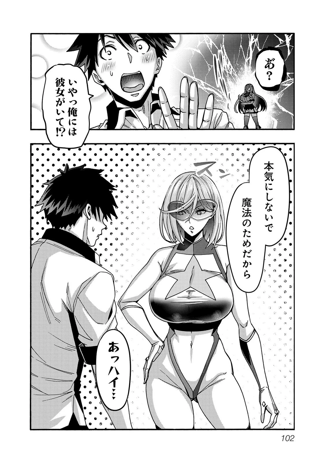 หน้า 104