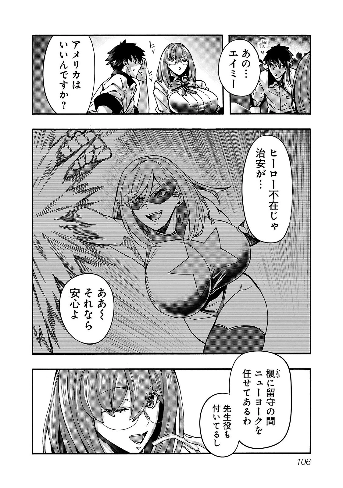 หน้า 108
