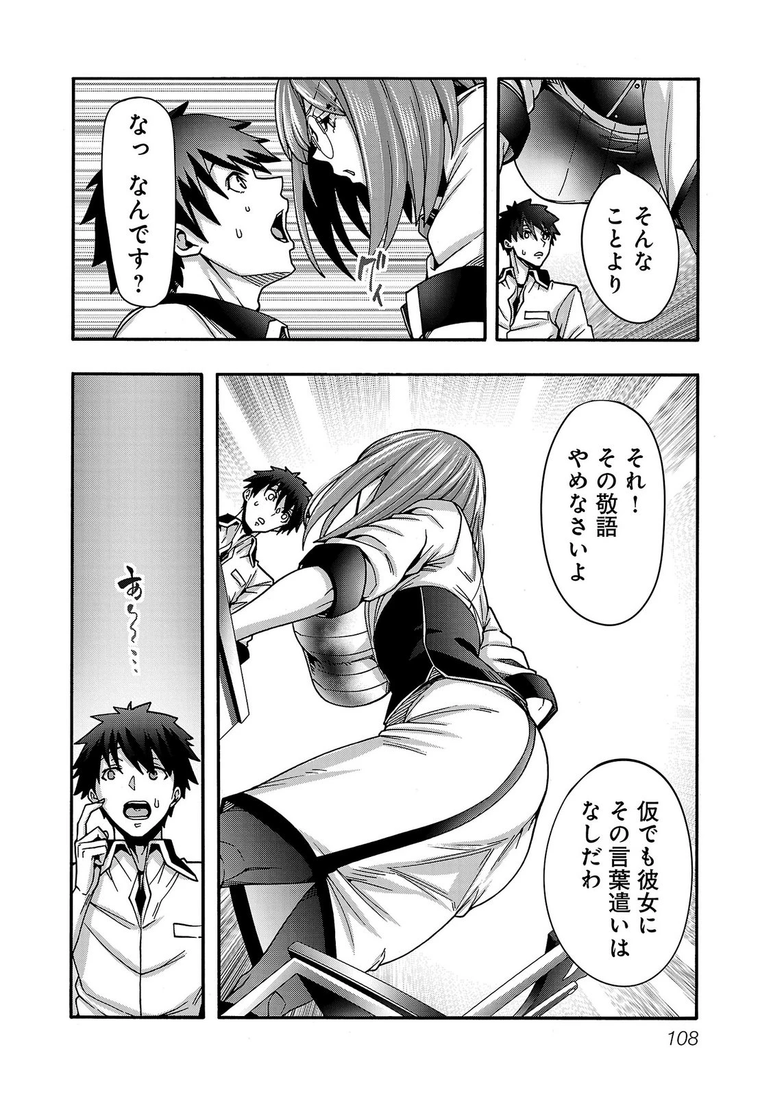หน้า 110