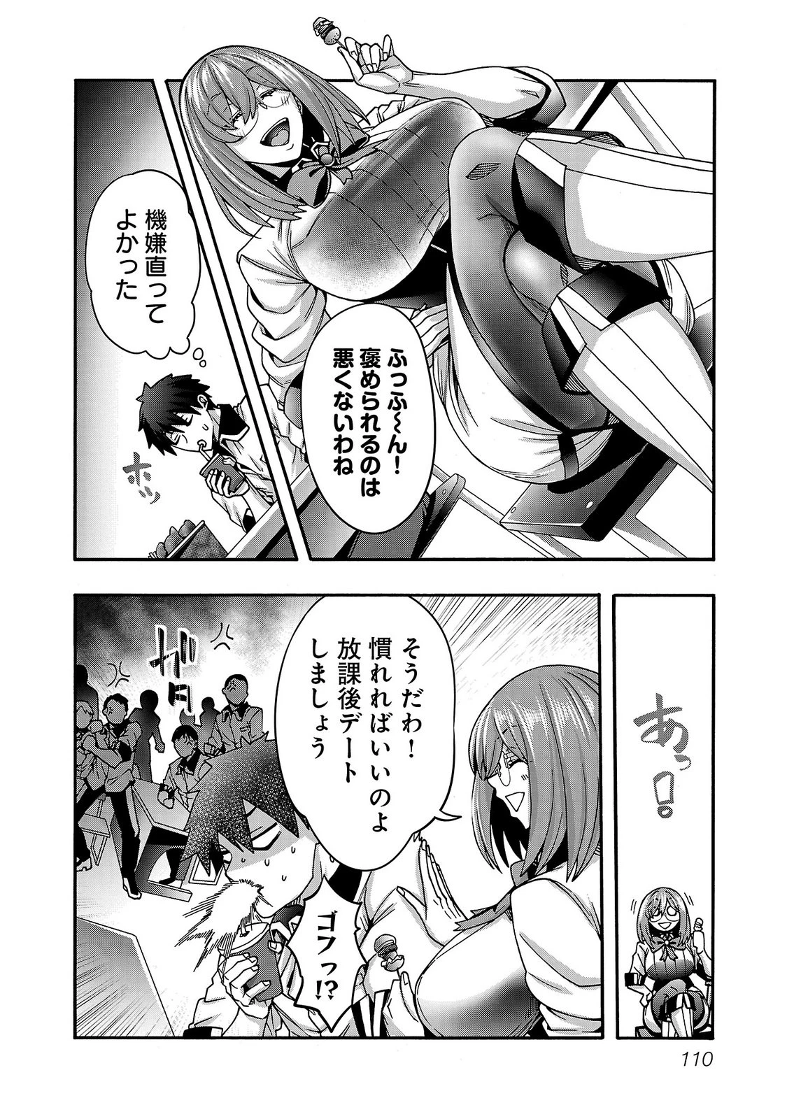 หน้า 112