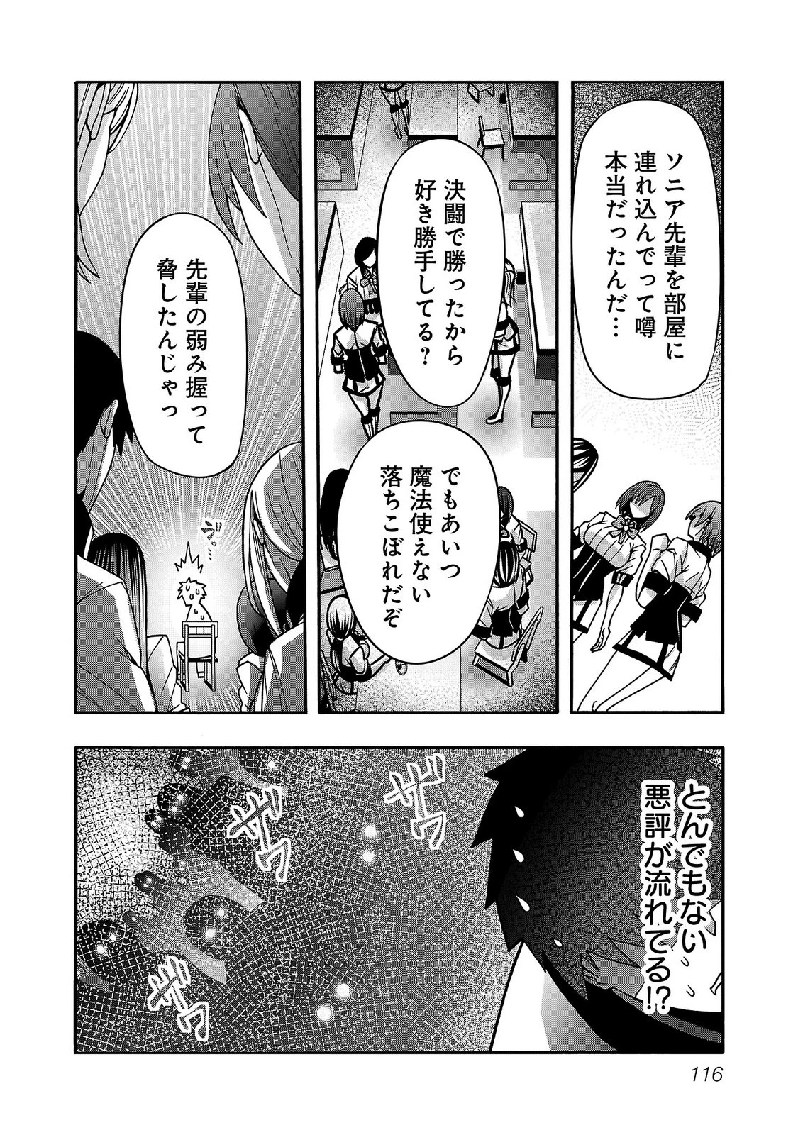หน้า 118