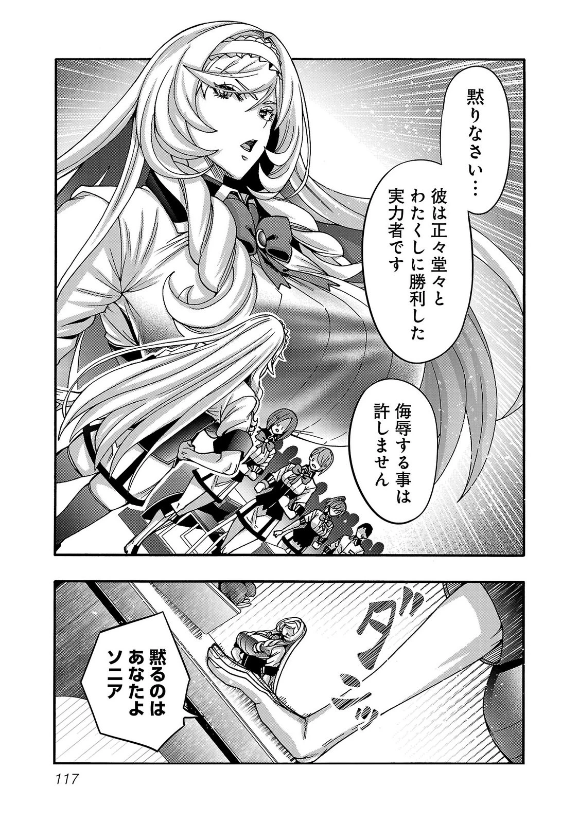 หน้า 119