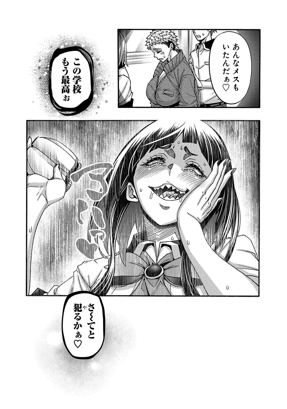หน้า 161