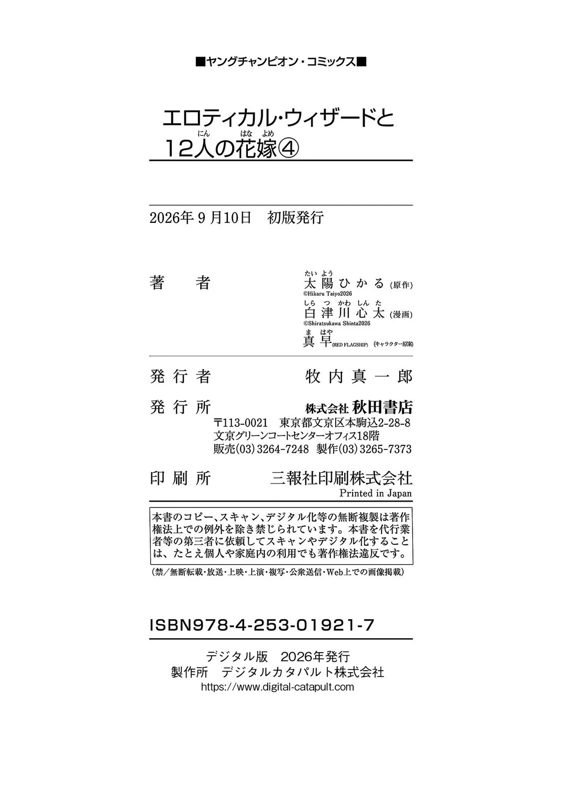 หน้า 166