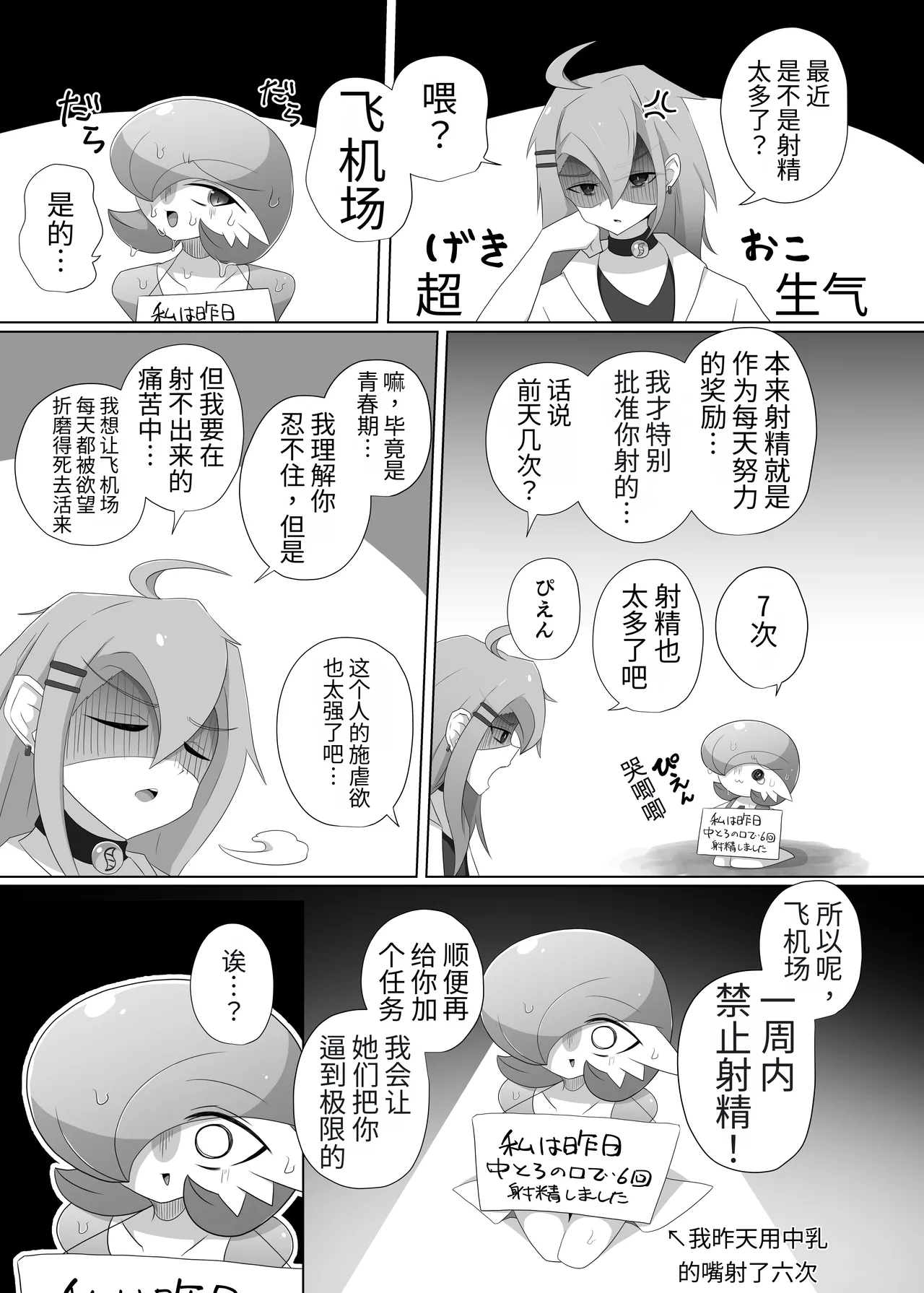 หน้า 3