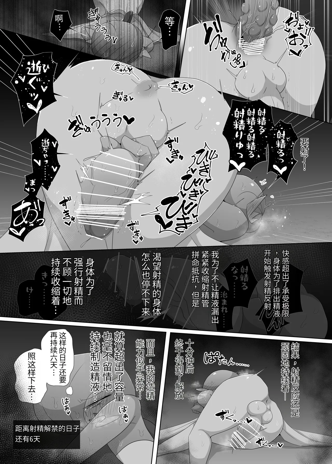 หน้า 7