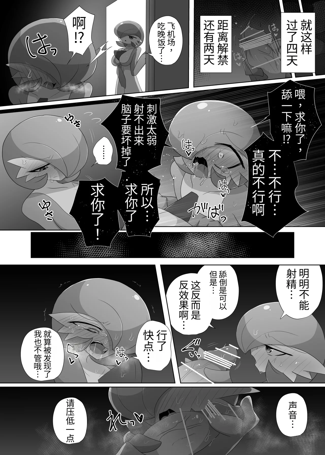 หน้า 8
