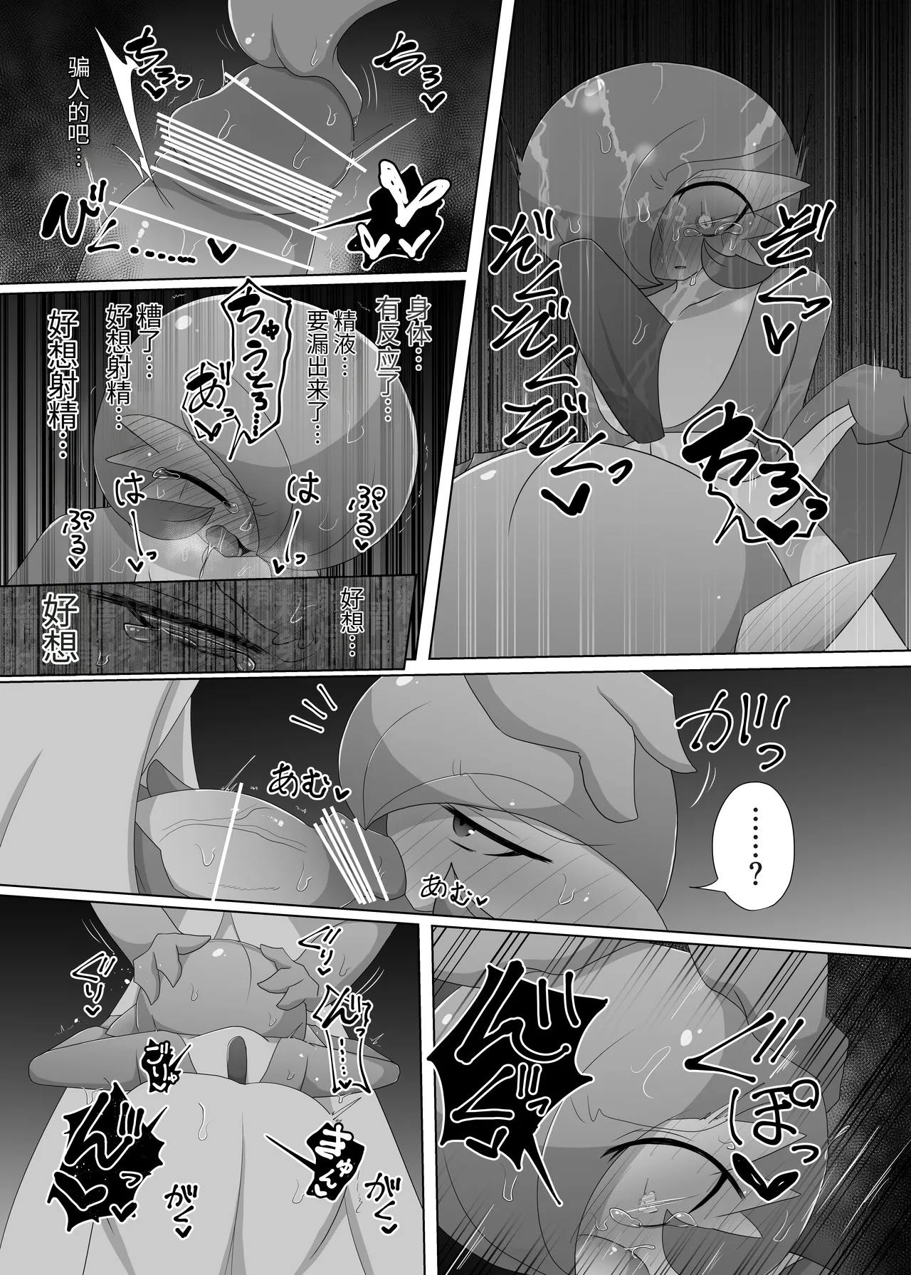 หน้า 9