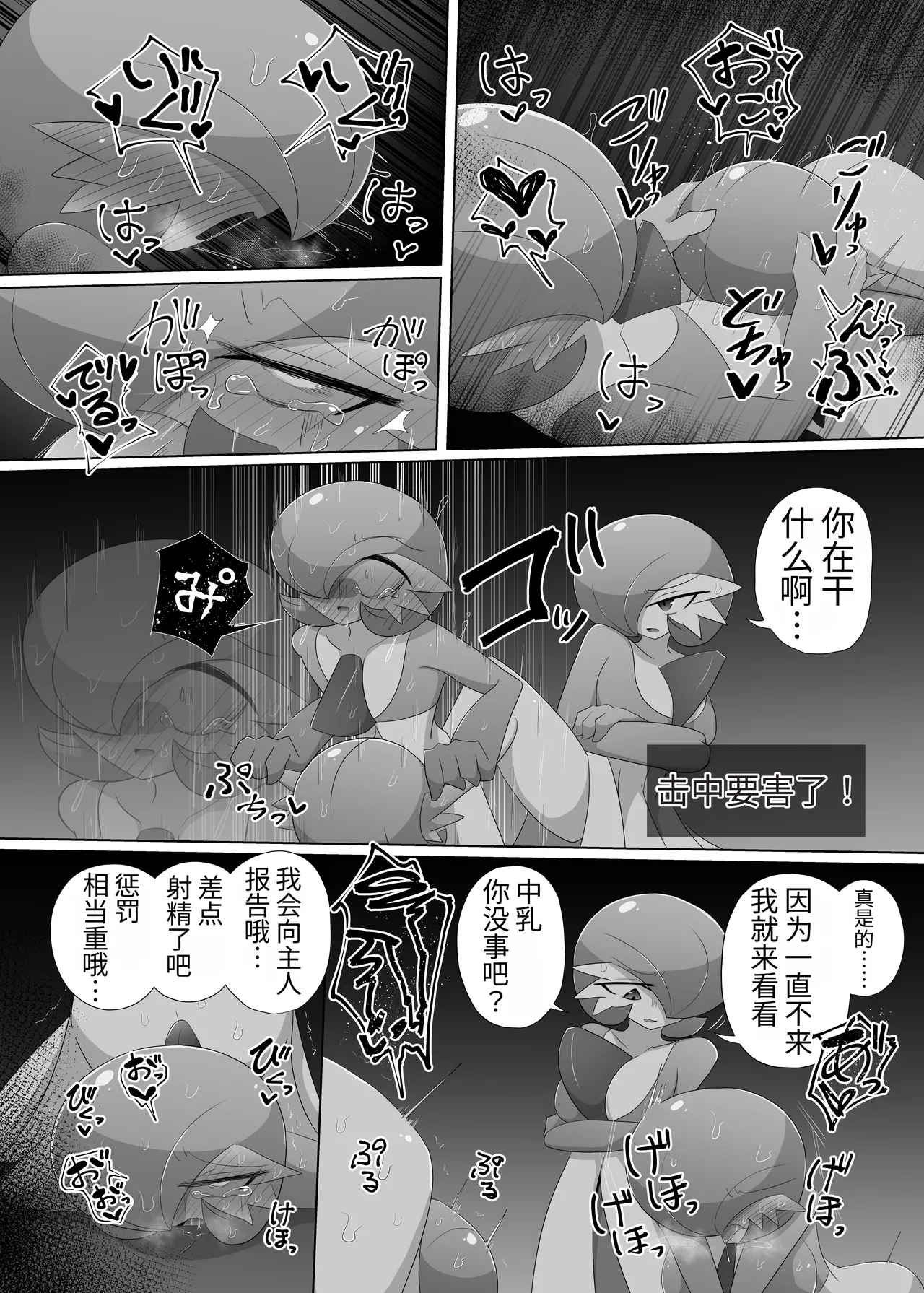 หน้า 10