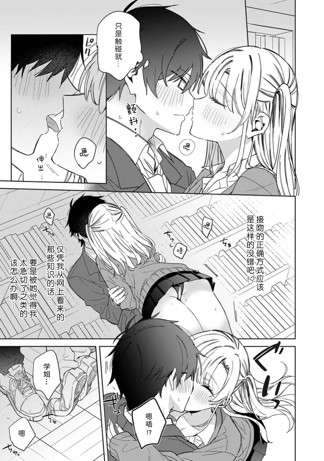 หน้า 12