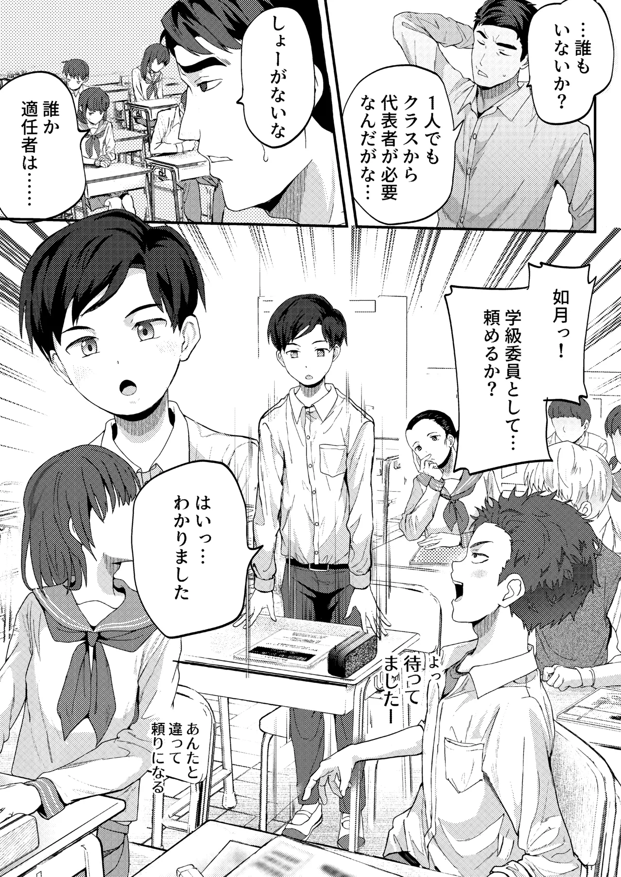 หน้า 5