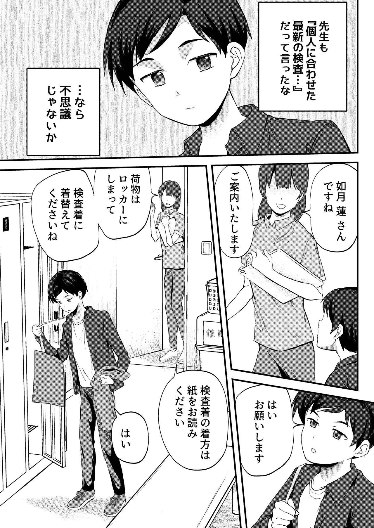 หน้า 7