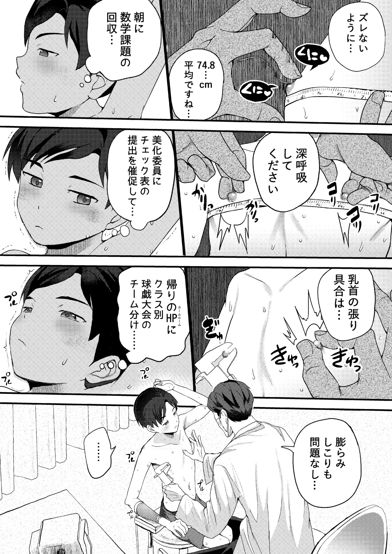 หน้า 13