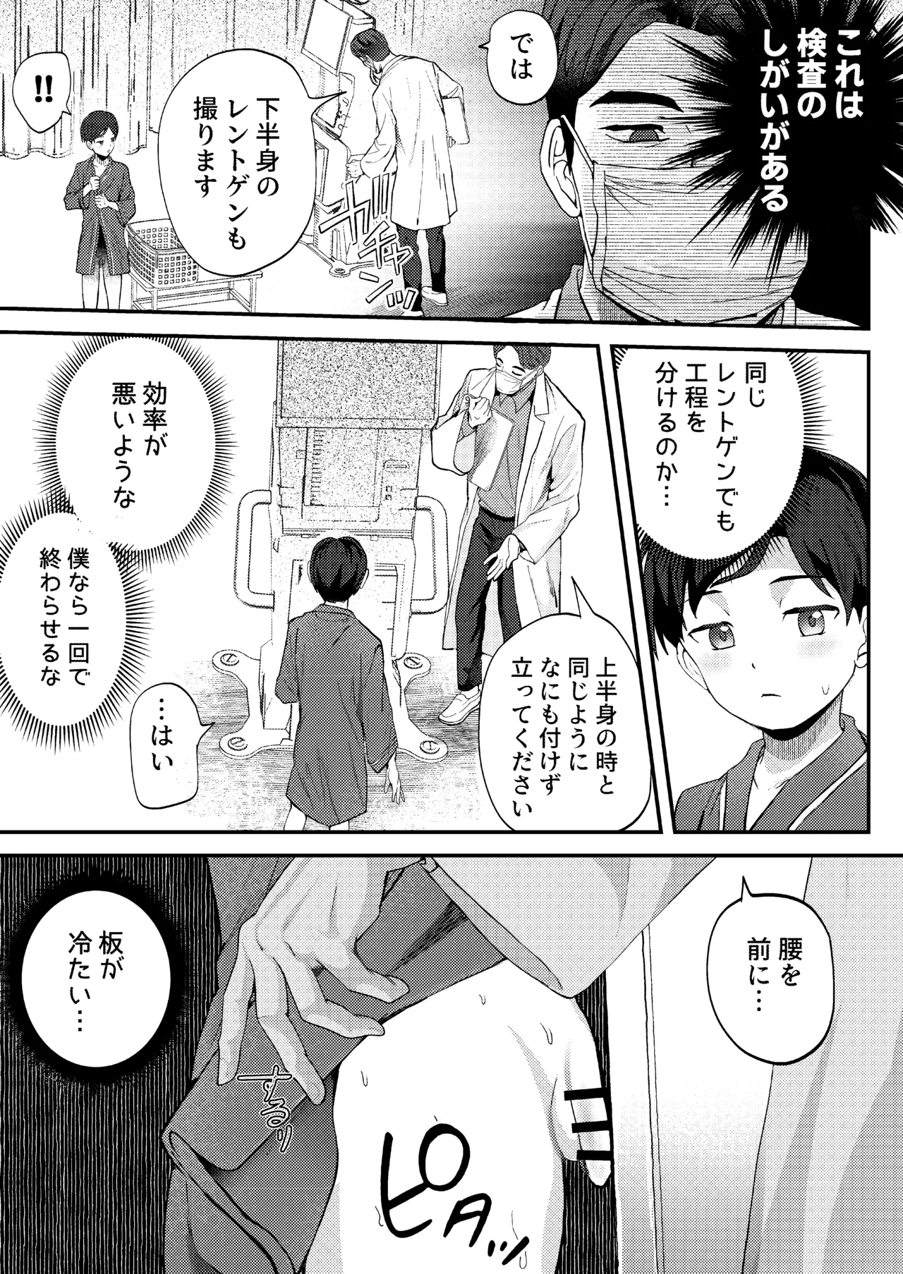 หน้า 15