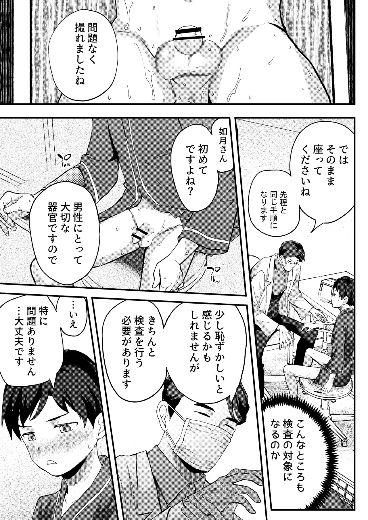 หน้า 17