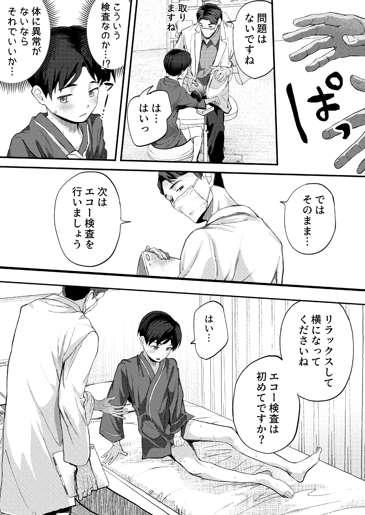 หน้า 21