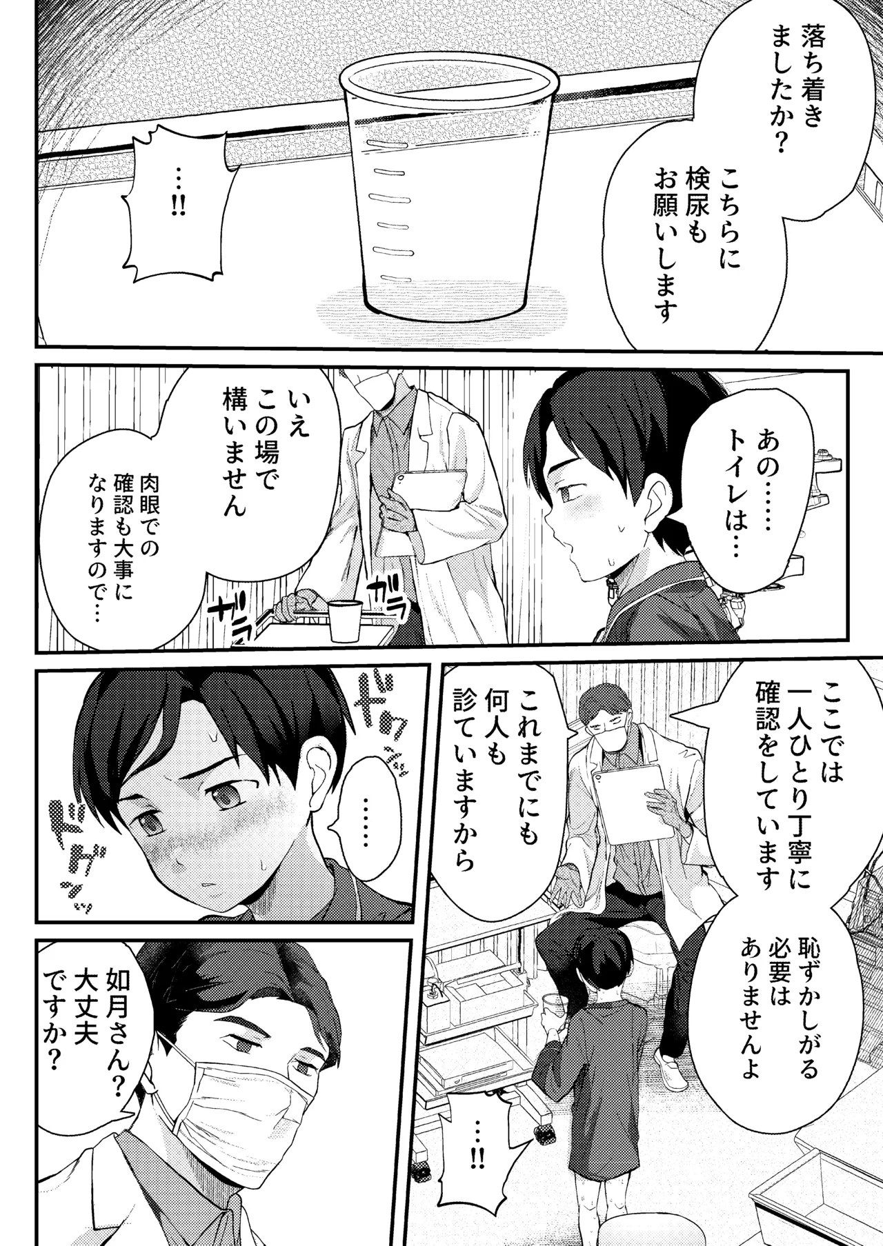 หน้า 28