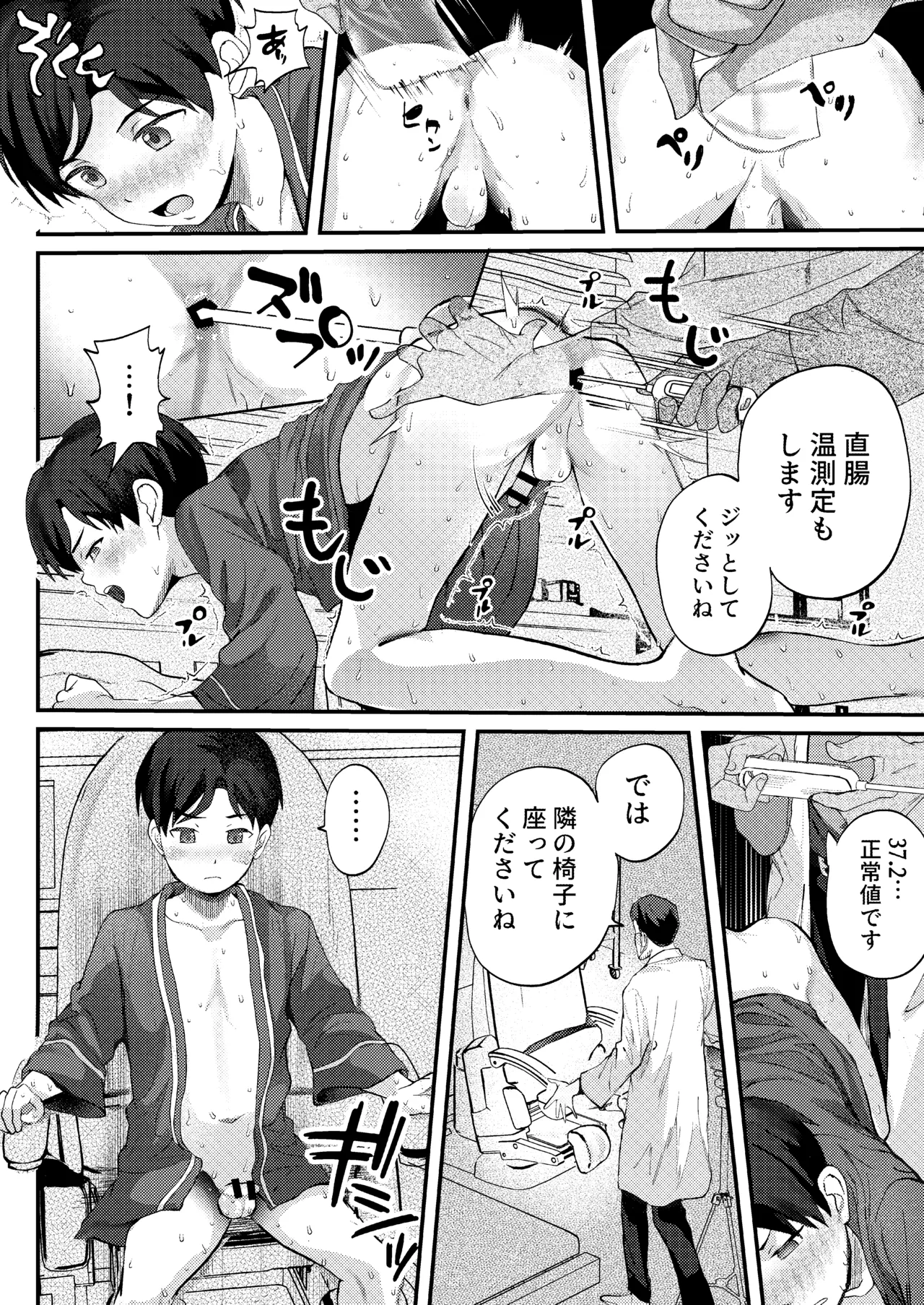 หน้า 32