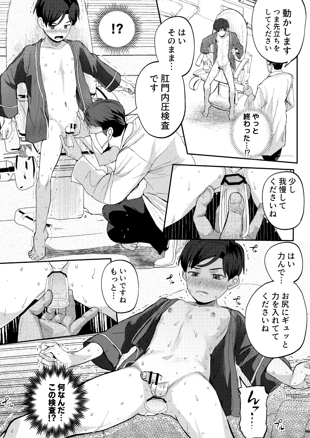 หน้า 35