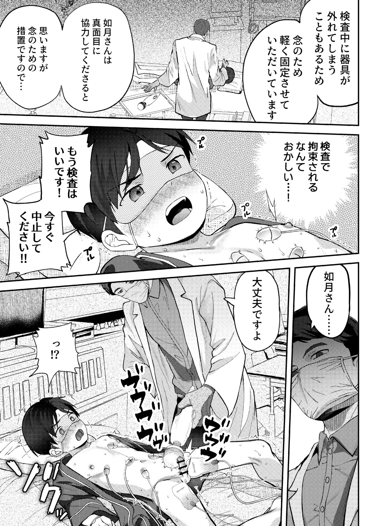 หน้า 39
