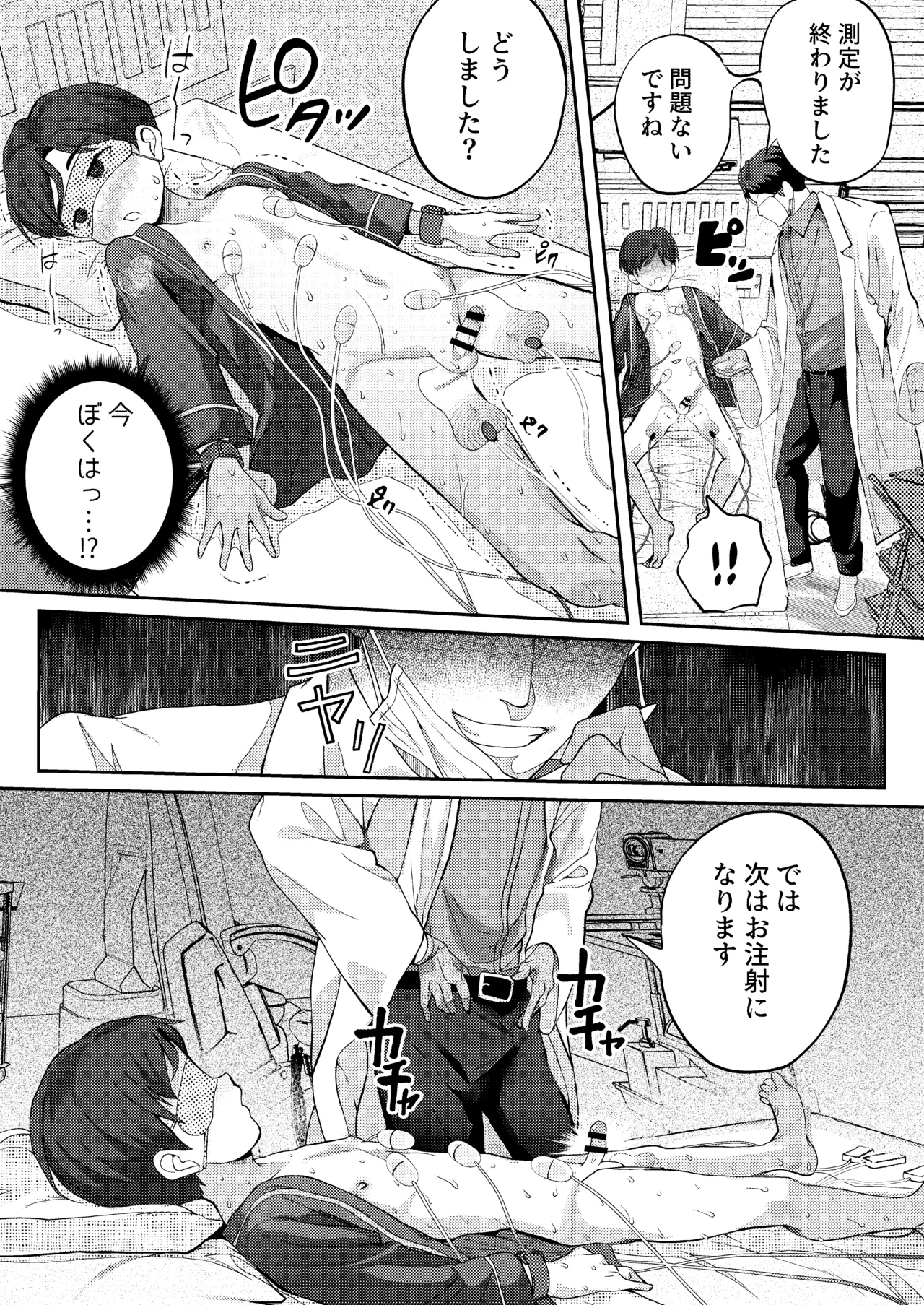 หน้า 43