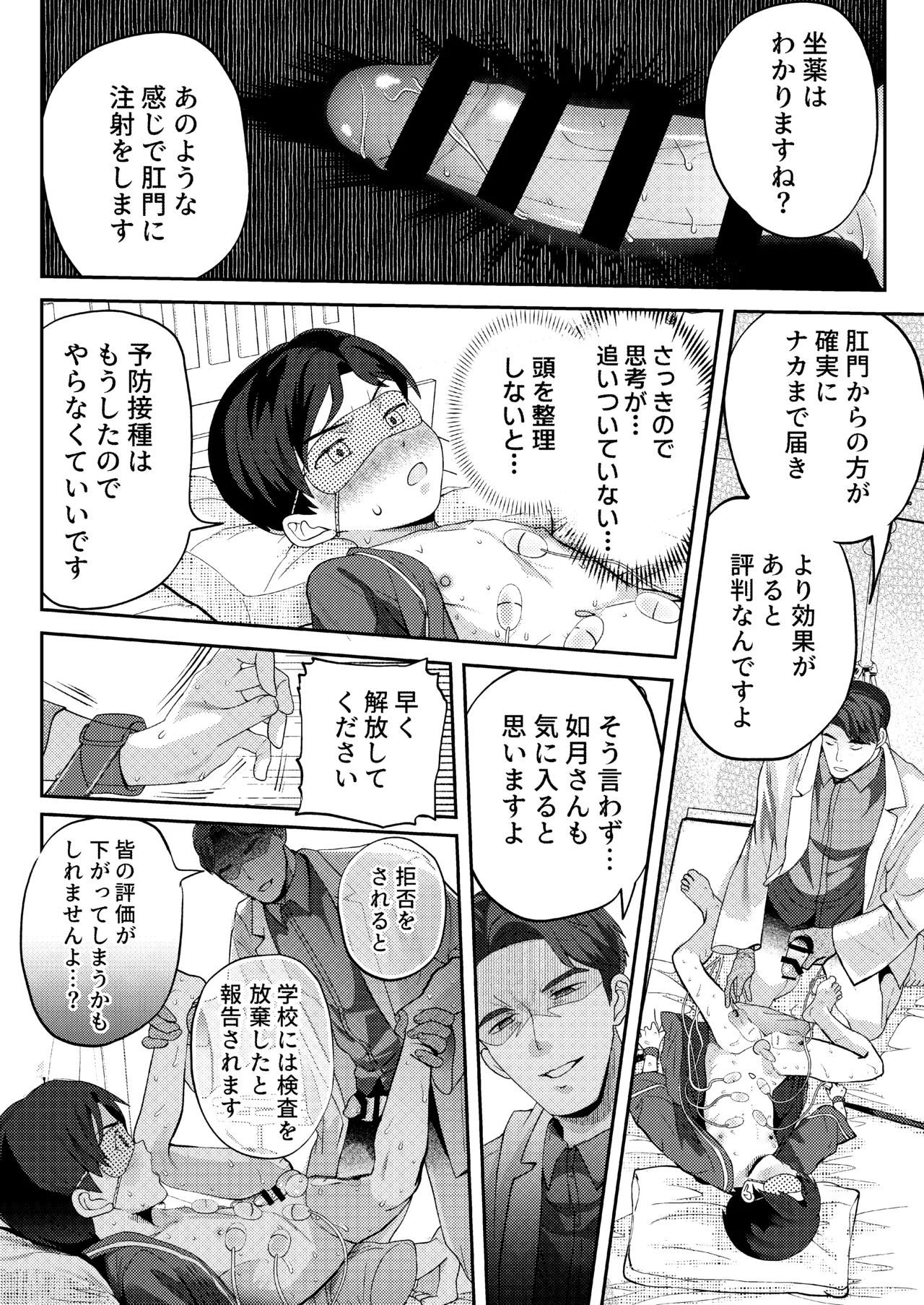 หน้า 44