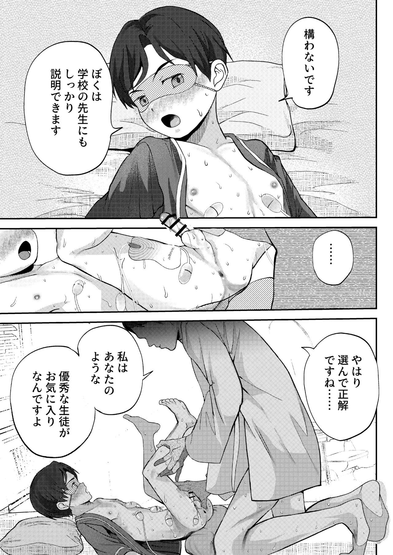 หน้า 45