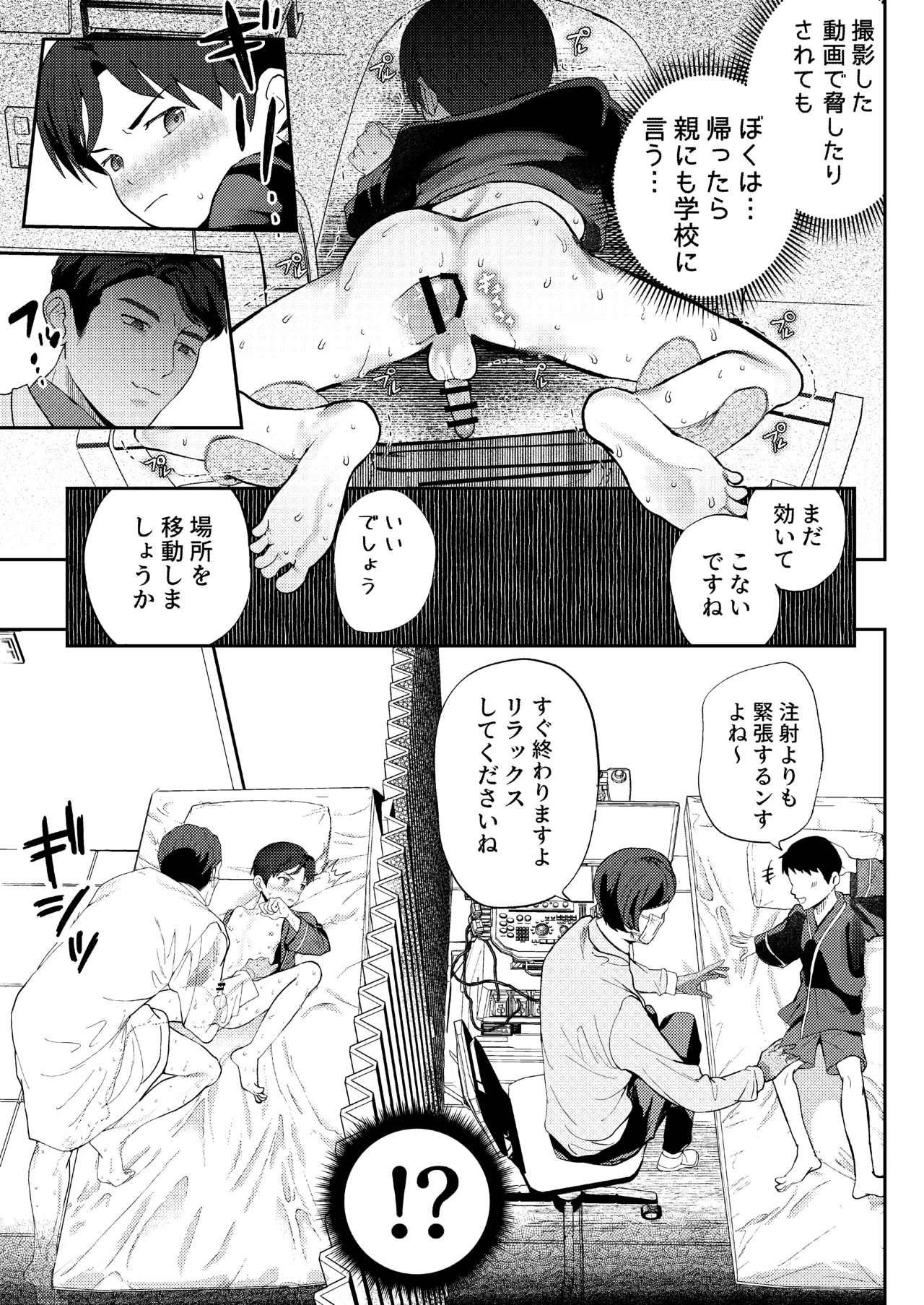 หน้า 53