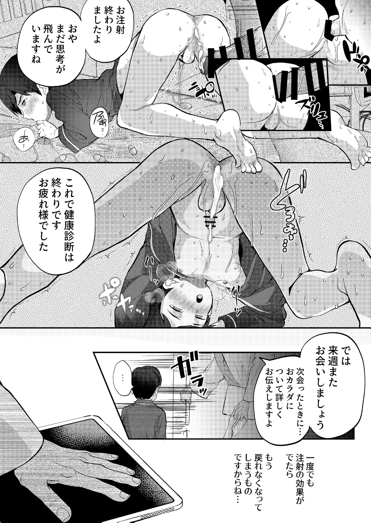หน้า 61