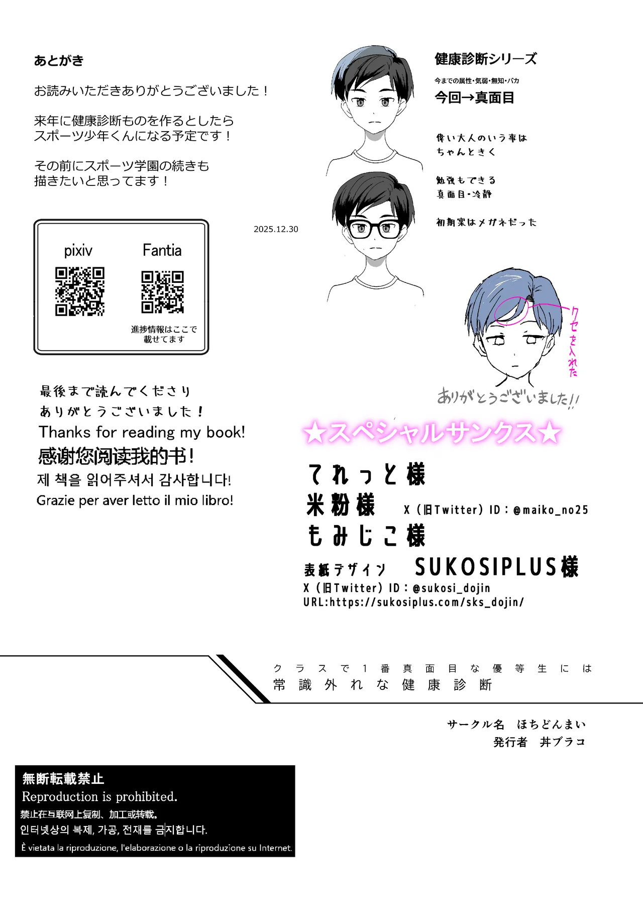 หน้า 62