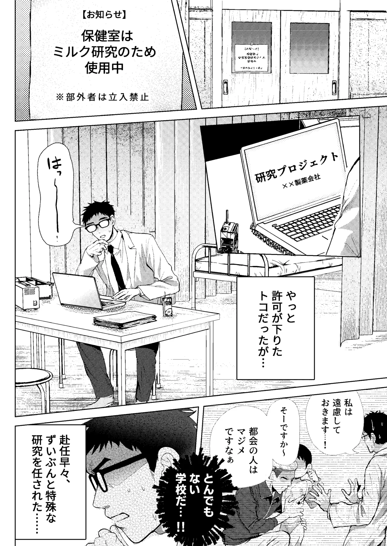 หน้า 10