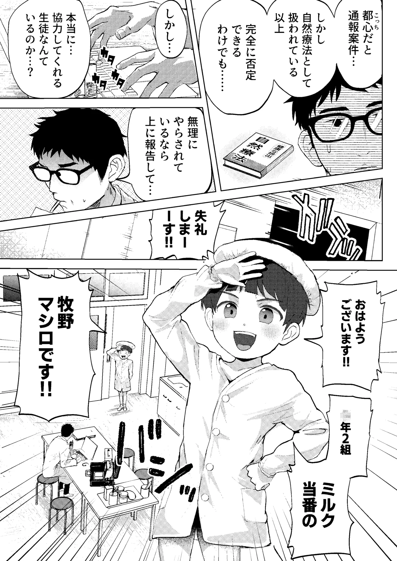 หน้า 11