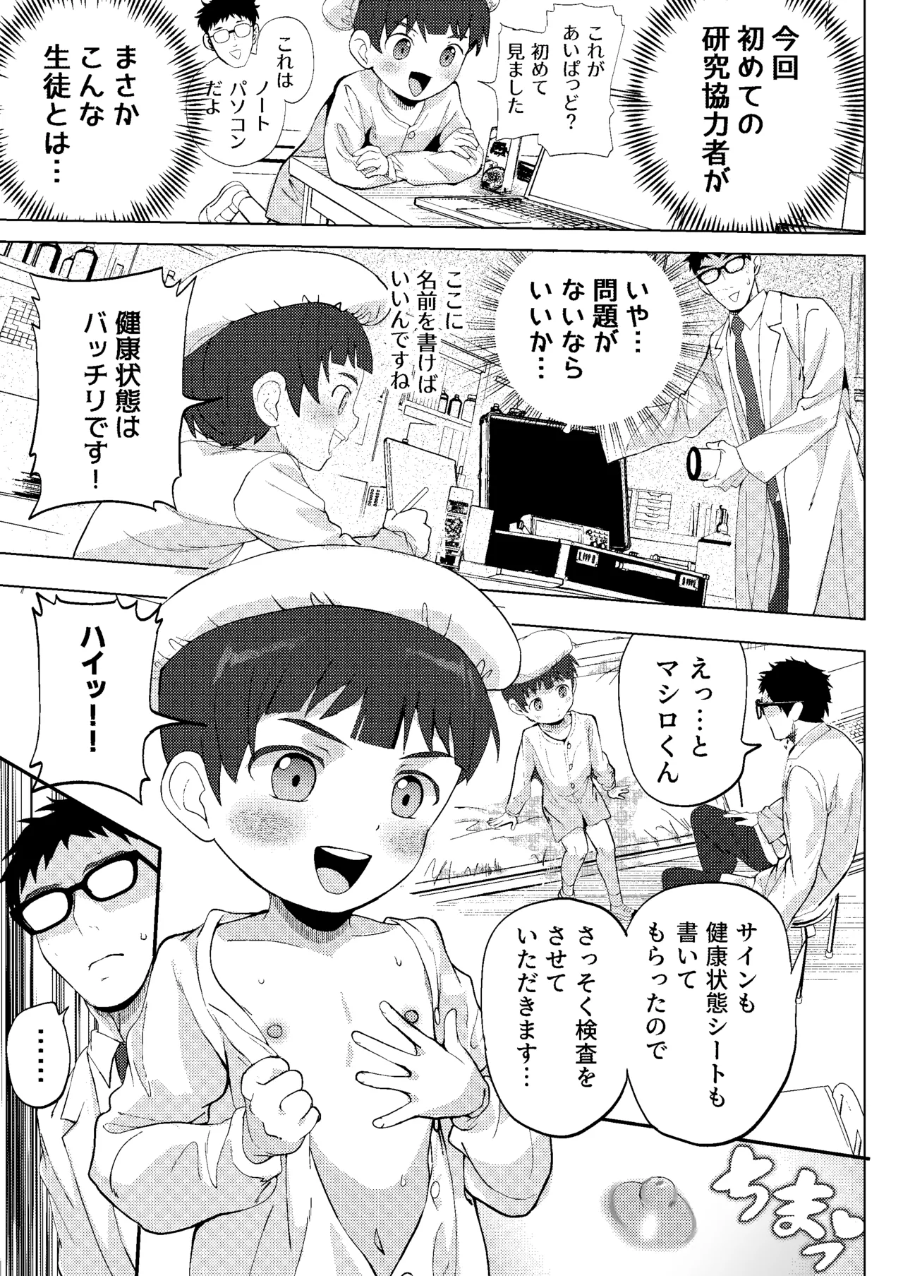 หน้า 13